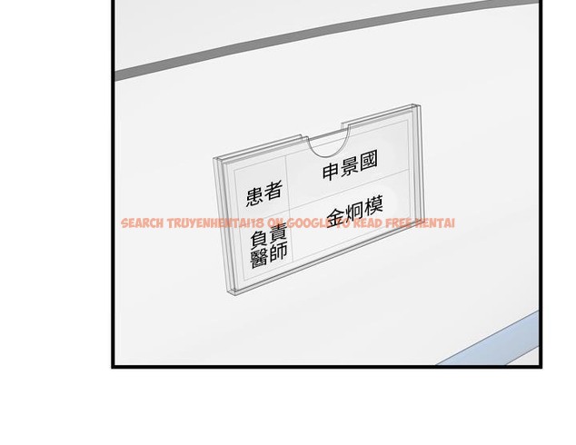 查看漫画戀上閨蜜的爸爸/戀上朋友的爸爸/愛上閨蜜的爸爸/愛上朋友的爸爸 - 第47話 - sayhentaiz.net中的2414969图片