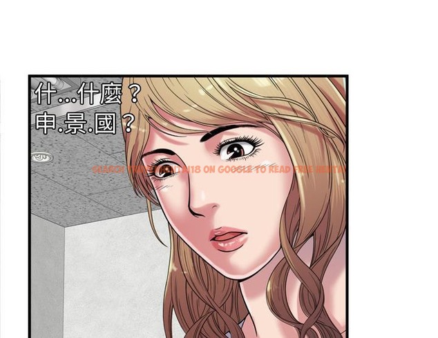 查看漫画戀上閨蜜的爸爸/戀上朋友的爸爸/愛上閨蜜的爸爸/愛上朋友的爸爸 - 第47話 - sayhentaiz.net中的2414970图片