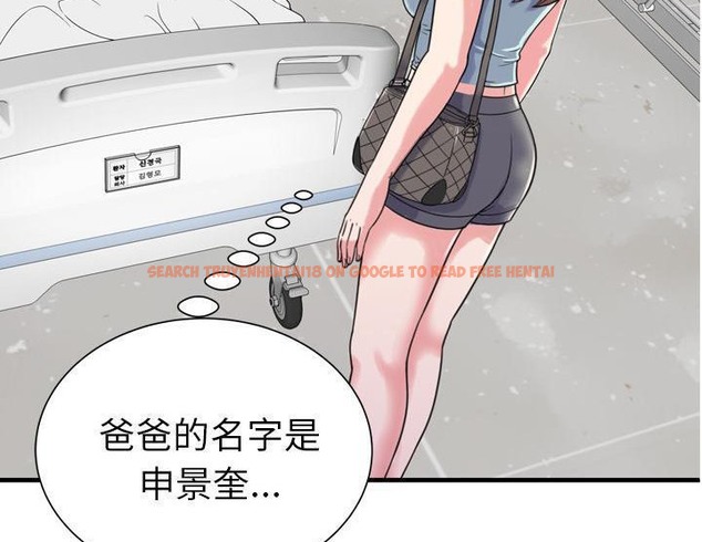 查看漫画戀上閨蜜的爸爸/戀上朋友的爸爸/愛上閨蜜的爸爸/愛上朋友的爸爸 - 第47話 - sayhentaiz.net中的2414972图片