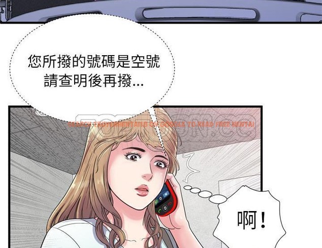 查看漫画戀上閨蜜的爸爸/戀上朋友的爸爸/愛上閨蜜的爸爸/愛上朋友的爸爸 - 第47話 - sayhentaiz.net中的2414976图片
