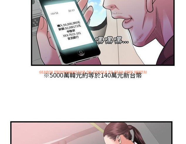 查看漫画戀上閨蜜的爸爸/戀上朋友的爸爸/愛上閨蜜的爸爸/愛上朋友的爸爸 - 第47話 - sayhentaiz.net中的2414980图片