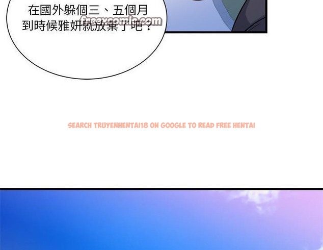 查看漫画戀上閨蜜的爸爸/戀上朋友的爸爸/愛上閨蜜的爸爸/愛上朋友的爸爸 - 第47話 - sayhentaiz.net中的2414983图片