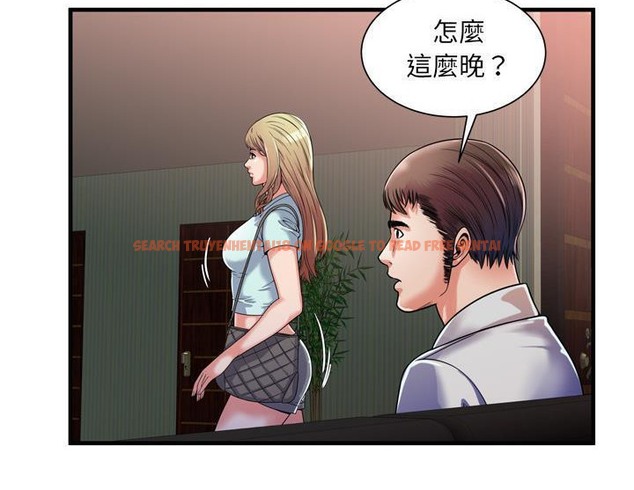 查看漫画戀上閨蜜的爸爸/戀上朋友的爸爸/愛上閨蜜的爸爸/愛上朋友的爸爸 - 第47話 - sayhentaiz.net中的2414988图片