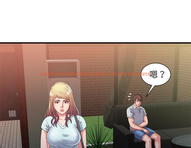 查看漫画戀上閨蜜的爸爸/戀上朋友的爸爸/愛上閨蜜的爸爸/愛上朋友的爸爸 - 第47話 - sayhentaiz.net中的2414989图片