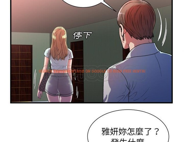 查看漫画戀上閨蜜的爸爸/戀上朋友的爸爸/愛上閨蜜的爸爸/愛上朋友的爸爸 - 第47話 - sayhentaiz.net中的2414991图片