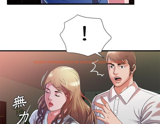 查看漫画戀上閨蜜的爸爸/戀上朋友的爸爸/愛上閨蜜的爸爸/愛上朋友的爸爸 - 第47話 - sayhentaiz.net中的2414993图片
