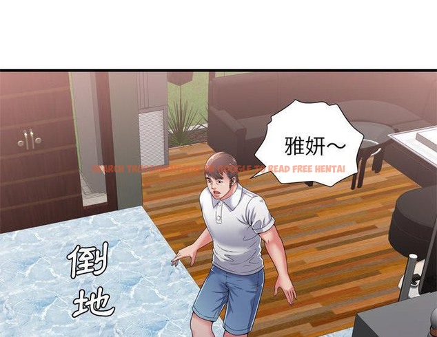 查看漫画戀上閨蜜的爸爸/戀上朋友的爸爸/愛上閨蜜的爸爸/愛上朋友的爸爸 - 第47話 - sayhentaiz.net中的2414995图片