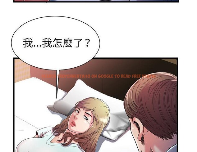 查看漫画戀上閨蜜的爸爸/戀上朋友的爸爸/愛上閨蜜的爸爸/愛上朋友的爸爸 - 第47話 - sayhentaiz.net中的2415002图片