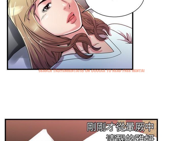 查看漫画戀上閨蜜的爸爸/戀上朋友的爸爸/愛上閨蜜的爸爸/愛上朋友的爸爸 - 第47話 - sayhentaiz.net中的2415004图片