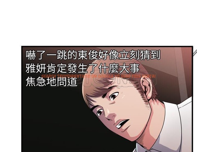 查看漫画戀上閨蜜的爸爸/戀上朋友的爸爸/愛上閨蜜的爸爸/愛上朋友的爸爸 - 第47話 - sayhentaiz.net中的2415006图片