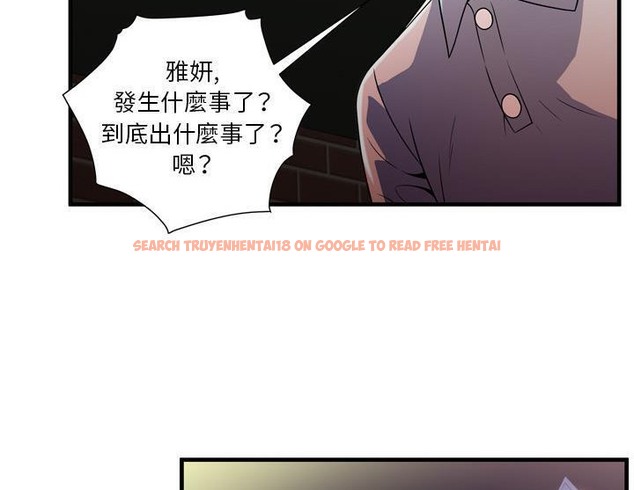 查看漫画戀上閨蜜的爸爸/戀上朋友的爸爸/愛上閨蜜的爸爸/愛上朋友的爸爸 - 第47話 - sayhentaiz.net中的2415007图片