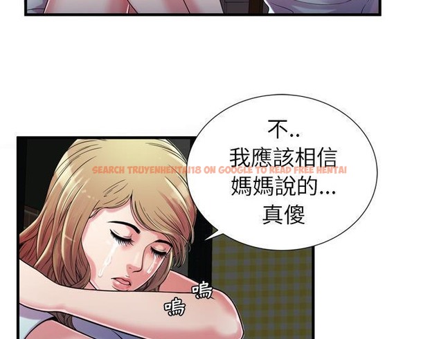 查看漫画戀上閨蜜的爸爸/戀上朋友的爸爸/愛上閨蜜的爸爸/愛上朋友的爸爸 - 第47話 - sayhentaiz.net中的2415012图片