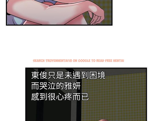 查看漫画戀上閨蜜的爸爸/戀上朋友的爸爸/愛上閨蜜的爸爸/愛上朋友的爸爸 - 第47話 - sayhentaiz.net中的2415013图片