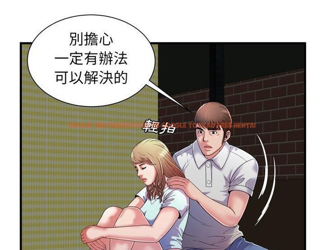 查看漫画戀上閨蜜的爸爸/戀上朋友的爸爸/愛上閨蜜的爸爸/愛上朋友的爸爸 - 第47話 - sayhentaiz.net中的2415015图片