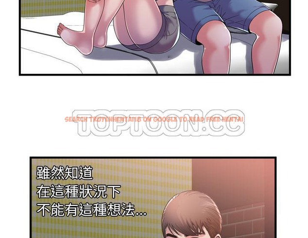 查看漫画戀上閨蜜的爸爸/戀上朋友的爸爸/愛上閨蜜的爸爸/愛上朋友的爸爸 - 第47話 - sayhentaiz.net中的2415016图片