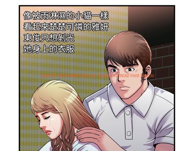 查看漫画戀上閨蜜的爸爸/戀上朋友的爸爸/愛上閨蜜的爸爸/愛上朋友的爸爸 - 第47話 - sayhentaiz.net中的2415018图片