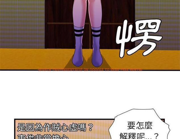 查看漫画戀上閨蜜的爸爸/戀上朋友的爸爸/愛上閨蜜的爸爸/愛上朋友的爸爸 - 第47話 - sayhentaiz.net中的2415023图片