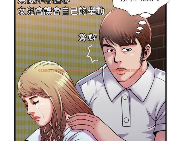 查看漫画戀上閨蜜的爸爸/戀上朋友的爸爸/愛上閨蜜的爸爸/愛上朋友的爸爸 - 第47話 - sayhentaiz.net中的2415024图片