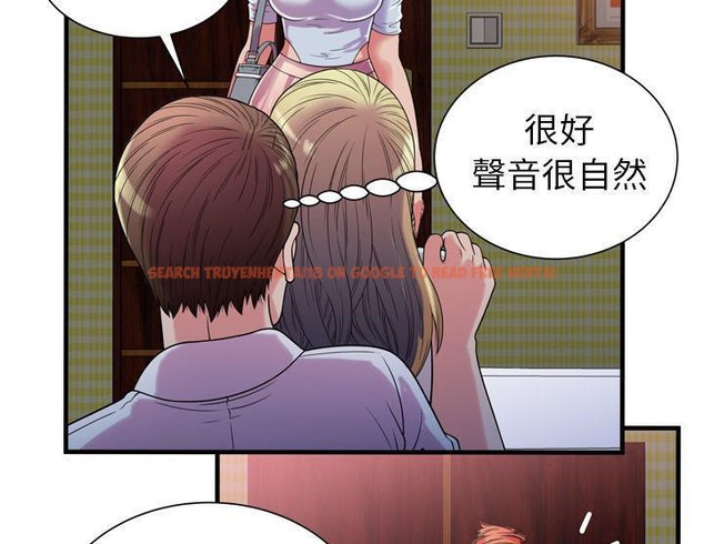 查看漫画戀上閨蜜的爸爸/戀上朋友的爸爸/愛上閨蜜的爸爸/愛上朋友的爸爸 - 第47話 - sayhentaiz.net中的2415029图片