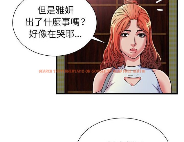 查看漫画戀上閨蜜的爸爸/戀上朋友的爸爸/愛上閨蜜的爸爸/愛上朋友的爸爸 - 第47話 - sayhentaiz.net中的2415030图片