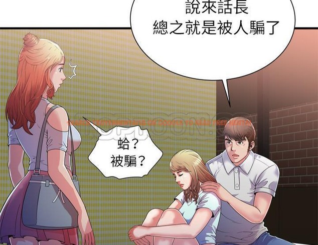 查看漫画戀上閨蜜的爸爸/戀上朋友的爸爸/愛上閨蜜的爸爸/愛上朋友的爸爸 - 第47話 - sayhentaiz.net中的2415031图片