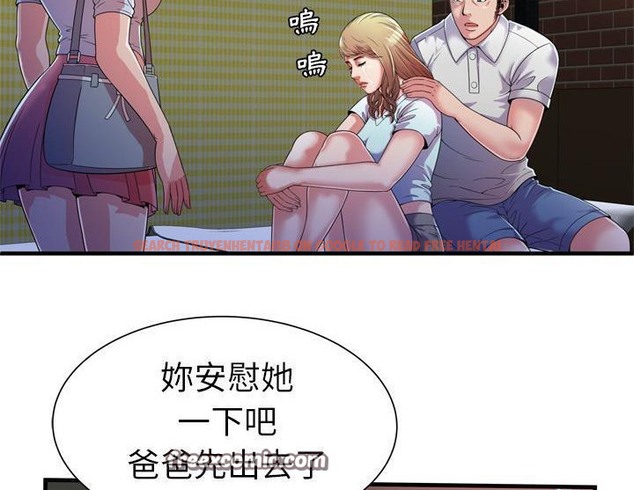 查看漫画戀上閨蜜的爸爸/戀上朋友的爸爸/愛上閨蜜的爸爸/愛上朋友的爸爸 - 第47話 - sayhentaiz.net中的2415033图片