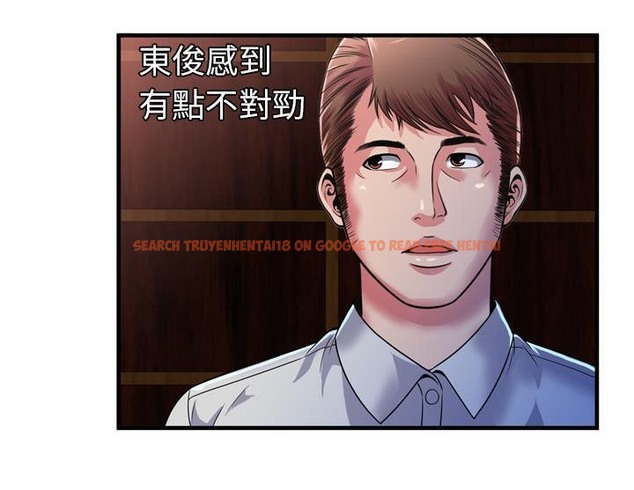 查看漫画戀上閨蜜的爸爸/戀上朋友的爸爸/愛上閨蜜的爸爸/愛上朋友的爸爸 - 第47話 - sayhentaiz.net中的2415037图片