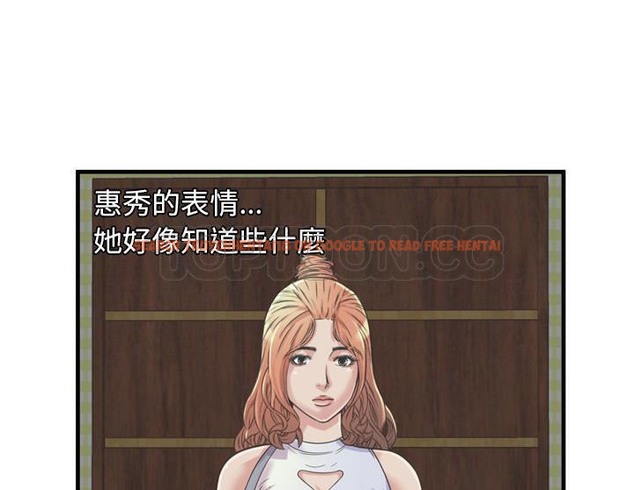 查看漫画戀上閨蜜的爸爸/戀上朋友的爸爸/愛上閨蜜的爸爸/愛上朋友的爸爸 - 第47話 - sayhentaiz.net中的2415041图片