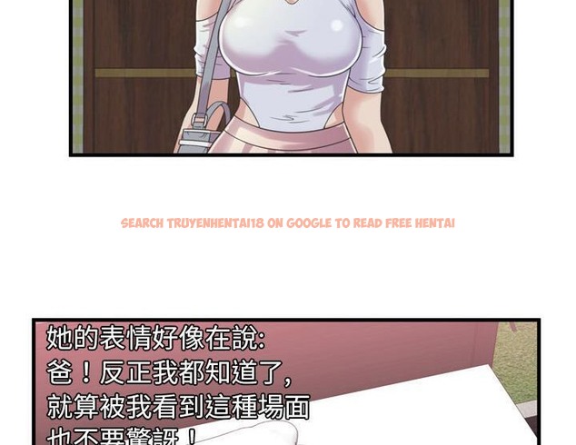 查看漫画戀上閨蜜的爸爸/戀上朋友的爸爸/愛上閨蜜的爸爸/愛上朋友的爸爸 - 第47話 - sayhentaiz.net中的2415042图片