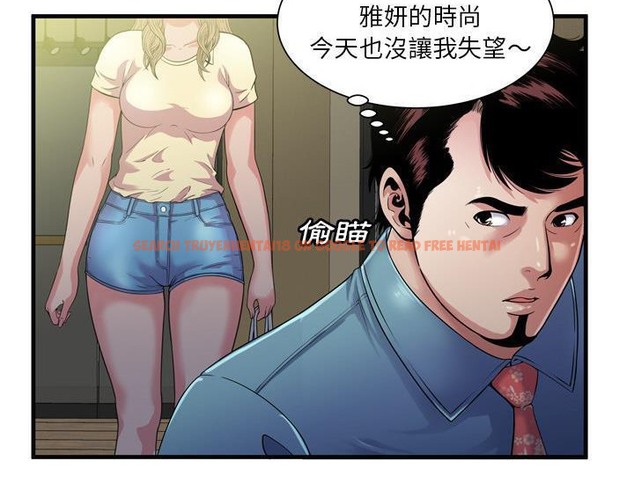 查看漫画戀上閨蜜的爸爸/戀上朋友的爸爸/愛上閨蜜的爸爸/愛上朋友的爸爸 - 第47話 - sayhentaiz.net中的2415048图片