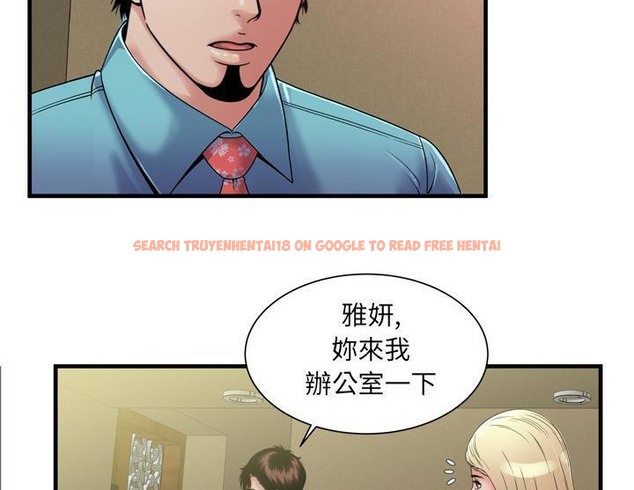 查看漫画戀上閨蜜的爸爸/戀上朋友的爸爸/愛上閨蜜的爸爸/愛上朋友的爸爸 - 第47話 - sayhentaiz.net中的2415053图片