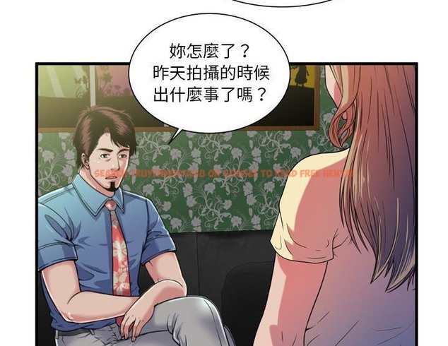 查看漫画戀上閨蜜的爸爸/戀上朋友的爸爸/愛上閨蜜的爸爸/愛上朋友的爸爸 - 第47話 - sayhentaiz.net中的2415058图片