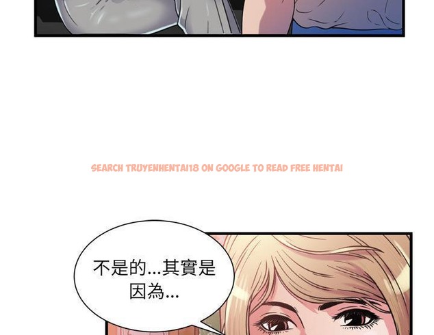 查看漫画戀上閨蜜的爸爸/戀上朋友的爸爸/愛上閨蜜的爸爸/愛上朋友的爸爸 - 第47話 - sayhentaiz.net中的2415059图片