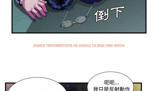查看漫画戀上閨蜜的爸爸/戀上朋友的爸爸/愛上閨蜜的爸爸/愛上朋友的爸爸 - 第48話 - sayhentaiz.net中的2415075图片