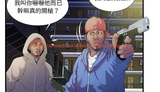 查看漫画戀上閨蜜的爸爸/戀上朋友的爸爸/愛上閨蜜的爸爸/愛上朋友的爸爸 - 第48話 - sayhentaiz.net中的2415076图片
