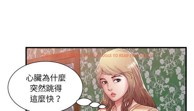 查看漫画戀上閨蜜的爸爸/戀上朋友的爸爸/愛上閨蜜的爸爸/愛上朋友的爸爸 - 第48話 - sayhentaiz.net中的2415083图片