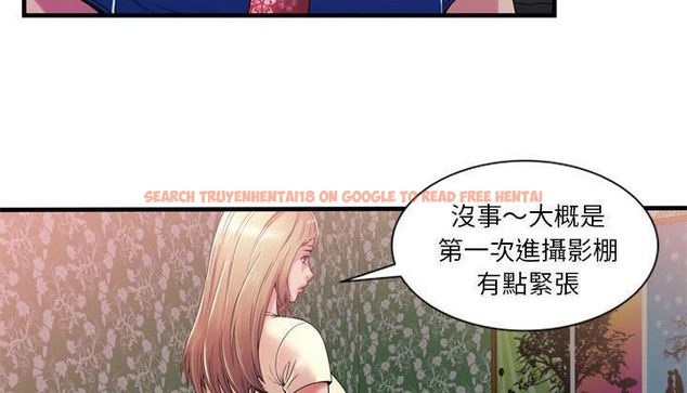 查看漫画戀上閨蜜的爸爸/戀上朋友的爸爸/愛上閨蜜的爸爸/愛上朋友的爸爸 - 第48話 - sayhentaiz.net中的2415087图片