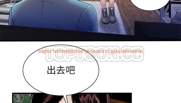 查看漫画戀上閨蜜的爸爸/戀上朋友的爸爸/愛上閨蜜的爸爸/愛上朋友的爸爸 - 第48話 - sayhentaiz.net中的2415091图片