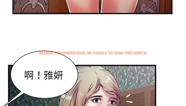 查看漫画戀上閨蜜的爸爸/戀上朋友的爸爸/愛上閨蜜的爸爸/愛上朋友的爸爸 - 第48話 - sayhentaiz.net中的2415097图片