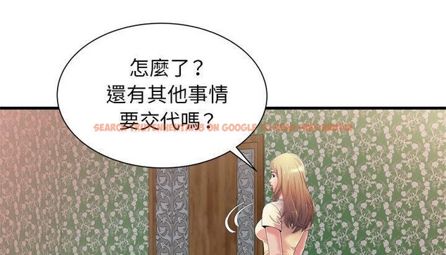 查看漫画戀上閨蜜的爸爸/戀上朋友的爸爸/愛上閨蜜的爸爸/愛上朋友的爸爸 - 第48話 - sayhentaiz.net中的2415099图片