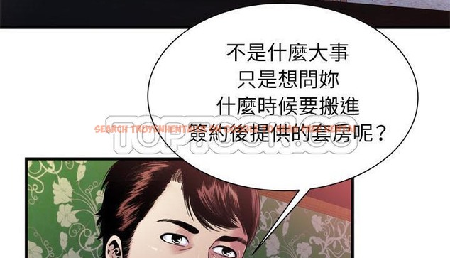 查看漫画戀上閨蜜的爸爸/戀上朋友的爸爸/愛上閨蜜的爸爸/愛上朋友的爸爸 - 第48話 - sayhentaiz.net中的2415101图片