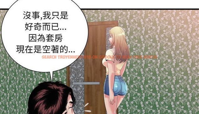 查看漫画戀上閨蜜的爸爸/戀上朋友的爸爸/愛上閨蜜的爸爸/愛上朋友的爸爸 - 第48話 - sayhentaiz.net中的2415105图片