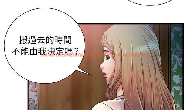 查看漫画戀上閨蜜的爸爸/戀上朋友的爸爸/愛上閨蜜的爸爸/愛上朋友的爸爸 - 第48話 - sayhentaiz.net中的2415107图片
