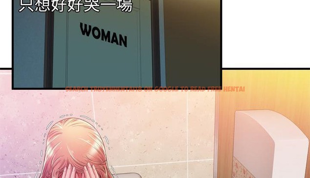 查看漫画戀上閨蜜的爸爸/戀上朋友的爸爸/愛上閨蜜的爸爸/愛上朋友的爸爸 - 第48話 - sayhentaiz.net中的2415115图片