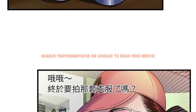 查看漫画戀上閨蜜的爸爸/戀上朋友的爸爸/愛上閨蜜的爸爸/愛上朋友的爸爸 - 第48話 - sayhentaiz.net中的2415125图片
