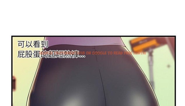查看漫画戀上閨蜜的爸爸/戀上朋友的爸爸/愛上閨蜜的爸爸/愛上朋友的爸爸 - 第48話 - sayhentaiz.net中的2415130图片