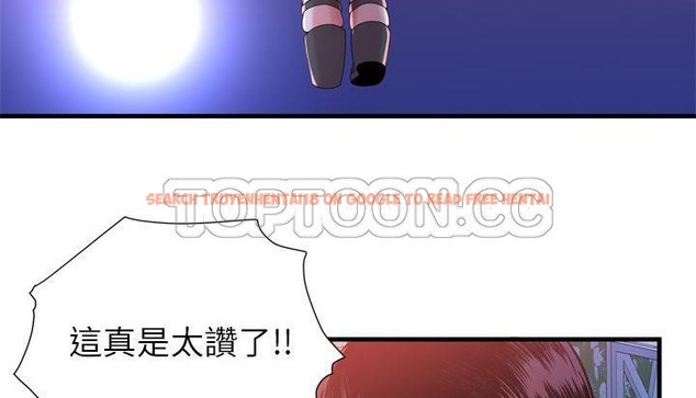 查看漫画戀上閨蜜的爸爸/戀上朋友的爸爸/愛上閨蜜的爸爸/愛上朋友的爸爸 - 第48話 - sayhentaiz.net中的2415146图片