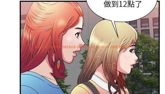 查看漫画戀上閨蜜的爸爸/戀上朋友的爸爸/愛上閨蜜的爸爸/愛上朋友的爸爸 - 第48話 - sayhentaiz.net中的2415154图片