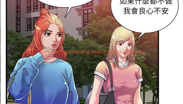 查看漫画戀上閨蜜的爸爸/戀上朋友的爸爸/愛上閨蜜的爸爸/愛上朋友的爸爸 - 第48話 - sayhentaiz.net中的2415156图片