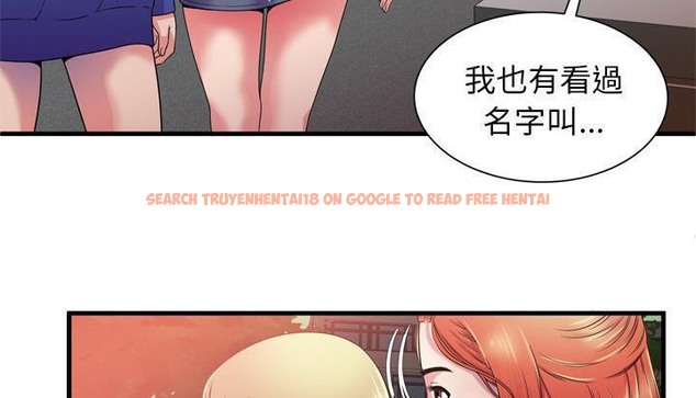 查看漫画戀上閨蜜的爸爸/戀上朋友的爸爸/愛上閨蜜的爸爸/愛上朋友的爸爸 - 第48話 - sayhentaiz.net中的2415159图片